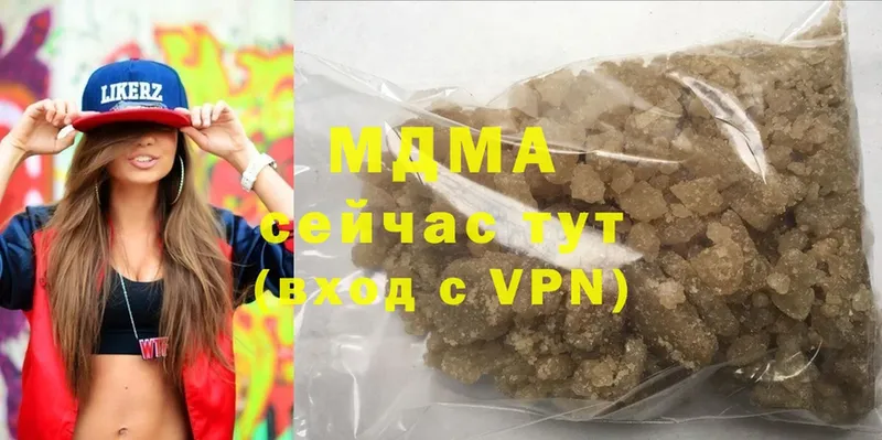 где продают   Белоярский  MDMA молли 